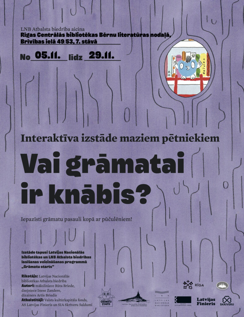 Ceļojošā izstāde ”Vai grāmatai ir knābis?’’ RCB